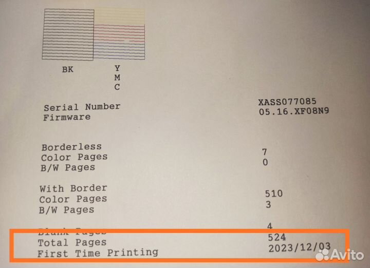 Мфу Epson L3250 на сублимации InkTec