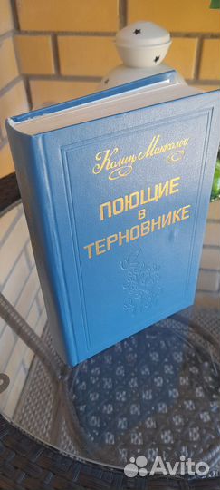 Романы пакетом или отдельно