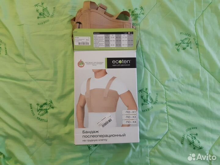 Бандаж послеоперационный на грудную клетку L