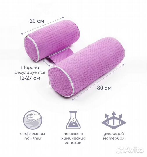 Новый позиционер для новорожденных