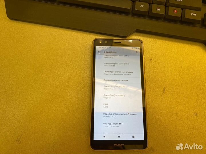 Nokia C01 Plus, 16 ГБ