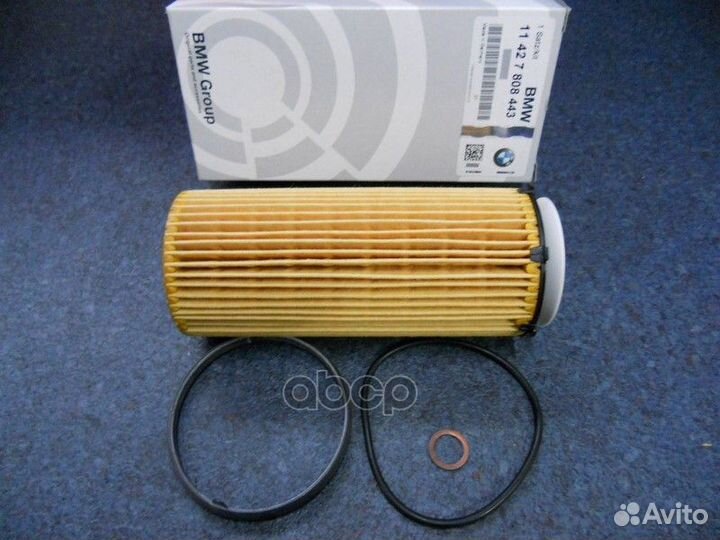 Фильтр масляный (картридж) BMW X5 E70 N57 06-13