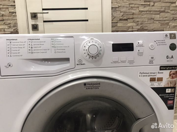 Стиральная машина(Hotpoint - Ariston )