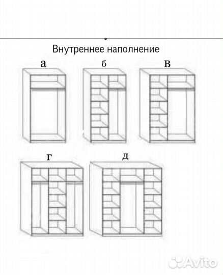 Шкаф купе белый