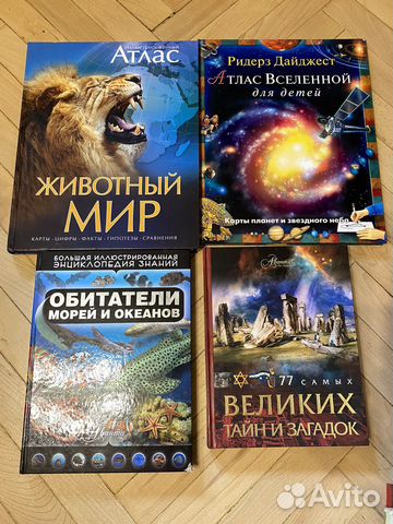 Энциклопедия для детей