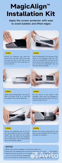 Benks Стекло iPhone 15 Plus и iPhone 14 Pro Max HD