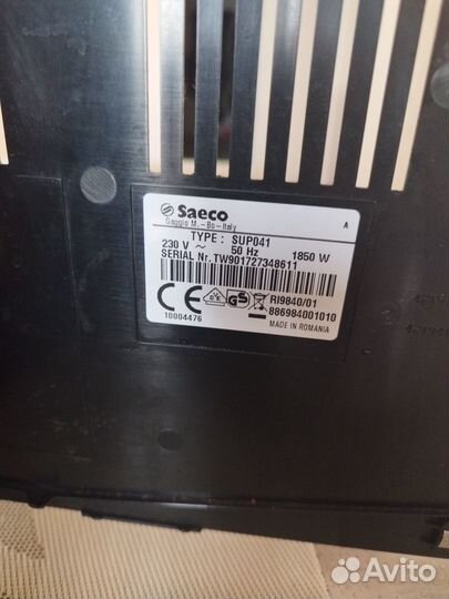 Кофемашина saeco lirika