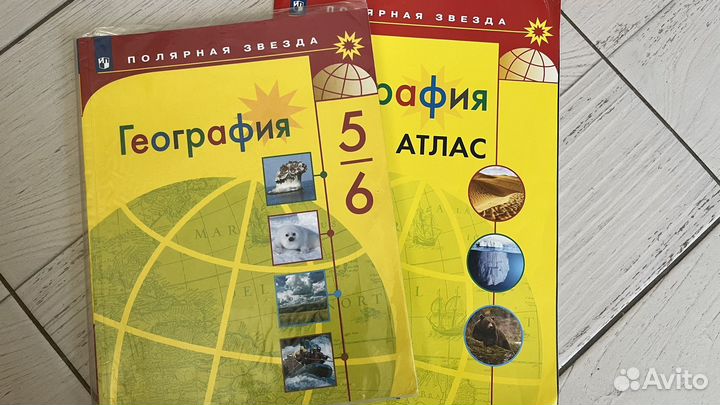 География 5 6 класс
