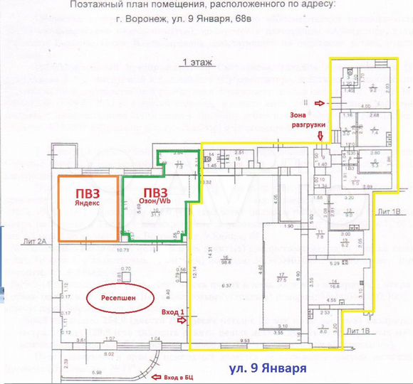 Торговая площадь, 213.4 м² ЖК Современник