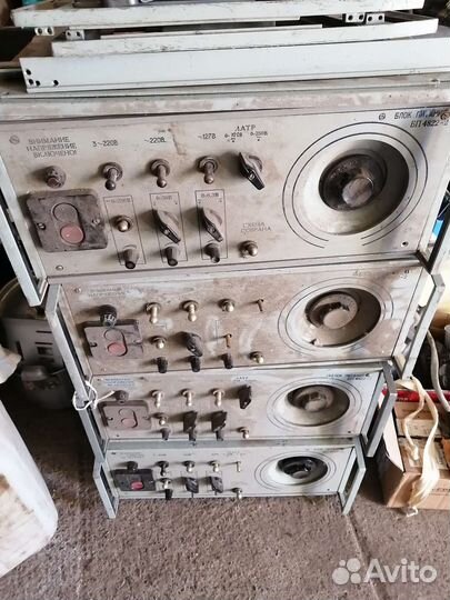 Блок питания