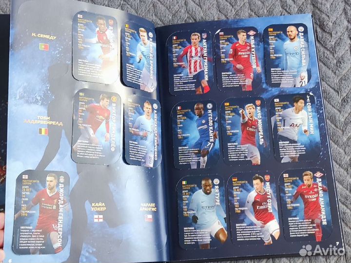Коллекция карточек Звезды мирового футбола 2018