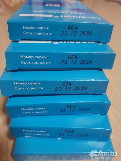 Тест полоски для глюкометра