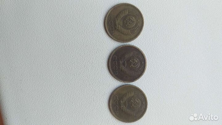 1 копейка СССР