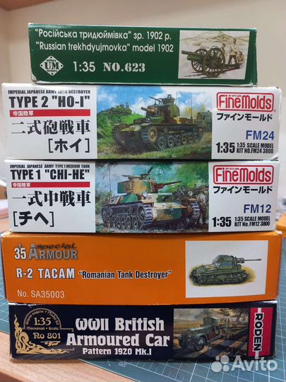 Сборные модели 1 35