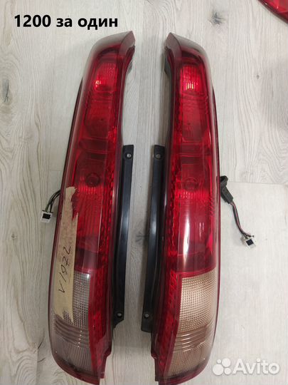 Фонарь стоп-сигнала