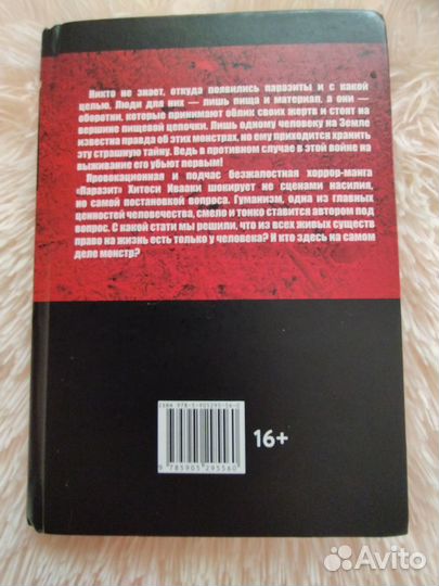 Манга, японские комиксы