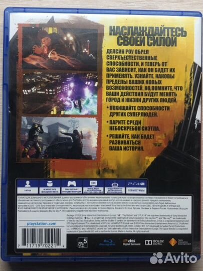 Игра ps4 Второй сын