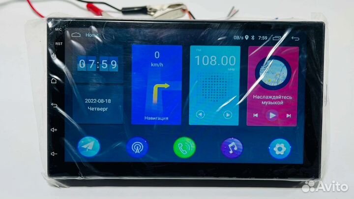 Магнитола Андроид 2 din 7,9 дюймов