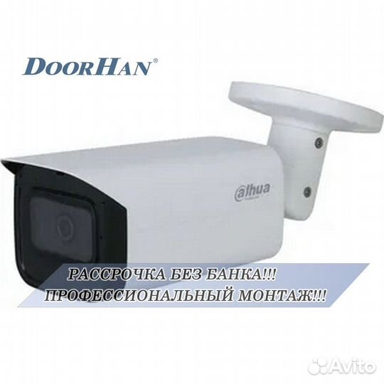 Камера видеонаблюдения