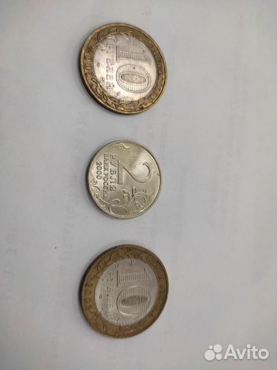 Биметаллические монеты