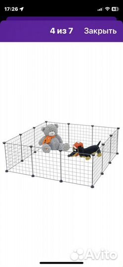 Вольер для щенков