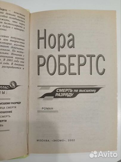 Книги детективы пакетом