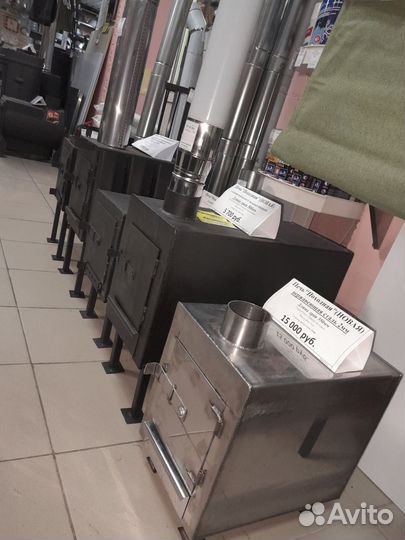 Печь дровяная для палатки