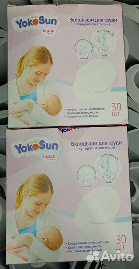 Молокоотсос avent ручной