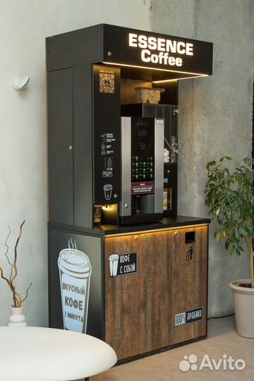 Кофекорнер