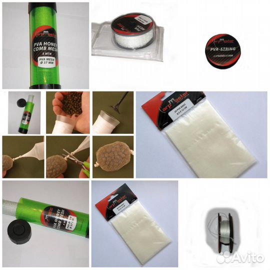 Пва система CarpMaster 37 мм в ассортименте