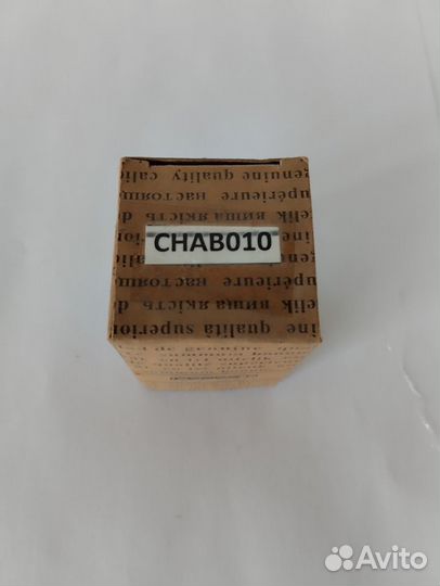 Сайлентблок задней тяги (Captiva/Antara) chab010