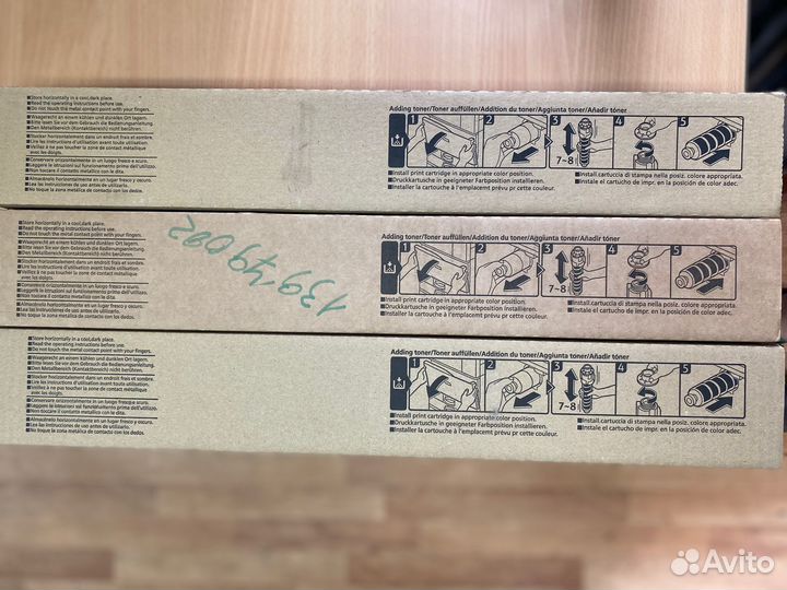 Ricoh MP C2503C/M/Y 841929, 841930, 841931