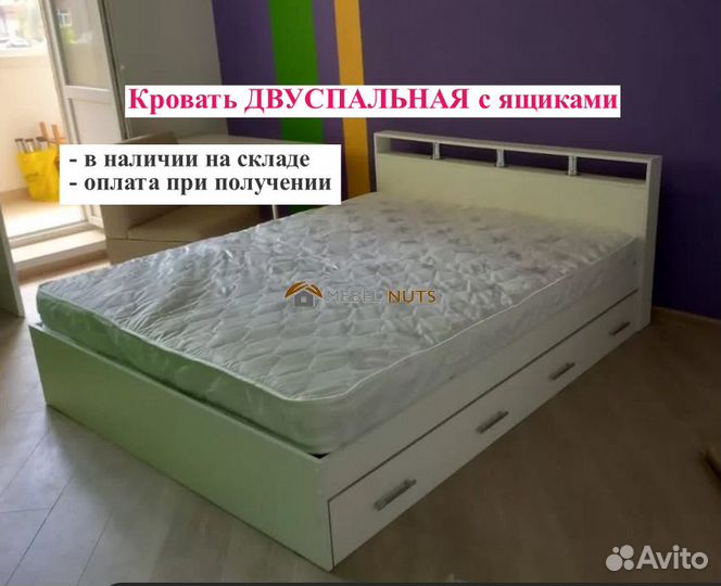 Кровать