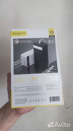 Пауер банк power bank