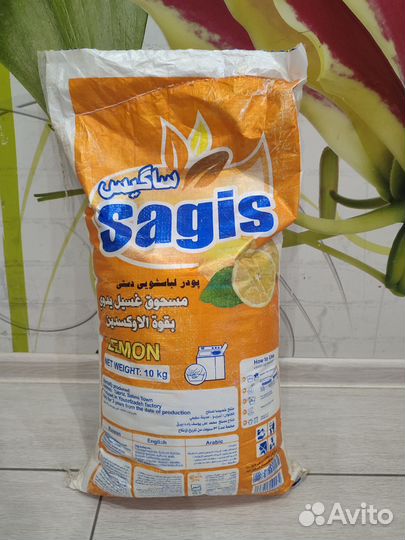 Стиральный порошок