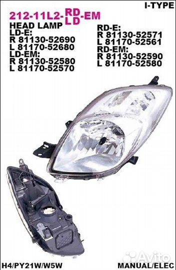 Фара передн прав с эк toyota: yaris 05, 5D I-type