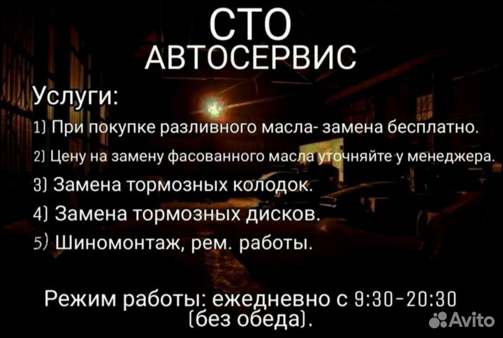 Антифриз nord -40C RED, green, blue, yellow 3 кг