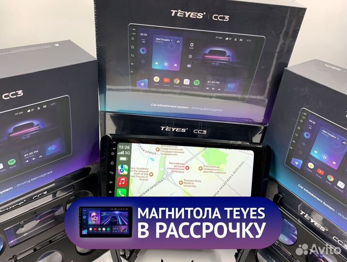 Магнитола на андройде Teyes CC3 3/32 для Skoda