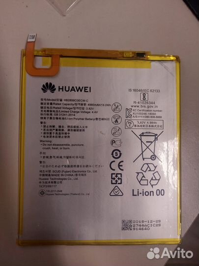 Аккумулятор Huawei HB2899C0ECW ресурс 90%. Модели