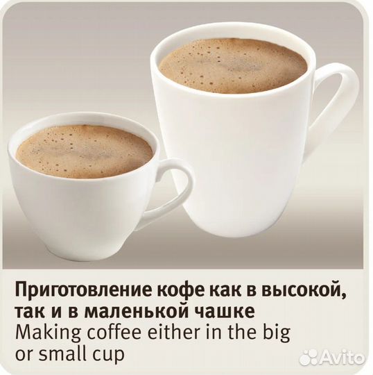 Кофеварка с авто капучинатором vitek VT-1517