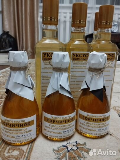 Живое масло