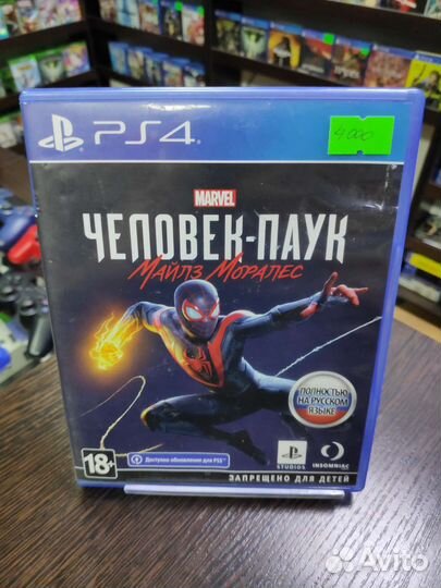 Человек паук Майлз Моралес PS4, русская версия