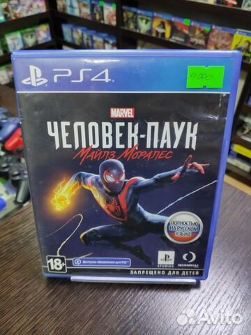 Человек паук Майлз Моралес PS4, русская версия