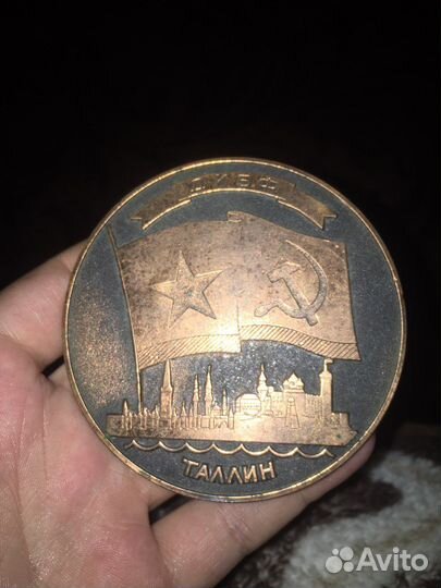 Медаль СССР