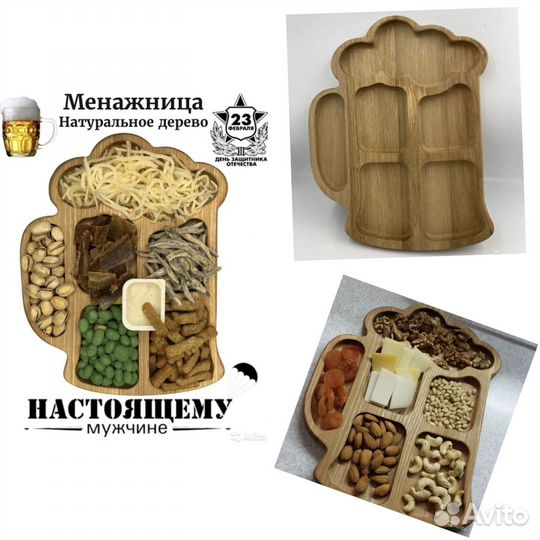 Менажница из дерева новая