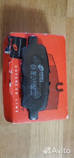 Задние тормозные колодки Remsa