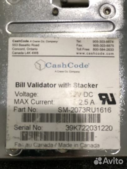 Купюроприемник Cash Code