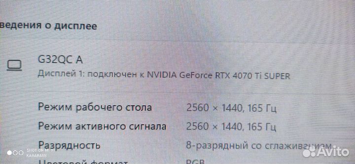 Пк на rtx4070 ti super и i7-13700f
