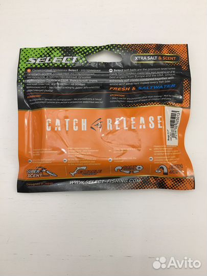 Силиконовая приманка select