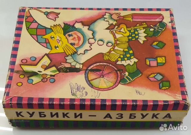 Кубики-азбука, 1987 год